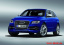 Die Bilder zum neue Audi SQ5 TDI  Audi zeigt das erste S-Modell mit Dieselmotor: V6 Biturbo mit 313 PS und 650 Nm Drehmoment
