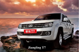 Neues aus dem Copy-Shop: Der Jiangling T7: Dreiste Kopie des VW Amarok aus China