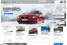 BMW geht mit neuer Webseite online: www.bmw.de mit mehr Infos und besserer Übersicht