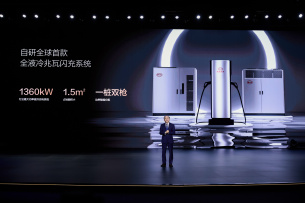 E-Auto laden so schnell wie tanken – BYD stellt Super-e-Plattform vor: 1000 kw Ladeleistung - In einer Sekunde Strom für zwei Kilometer
